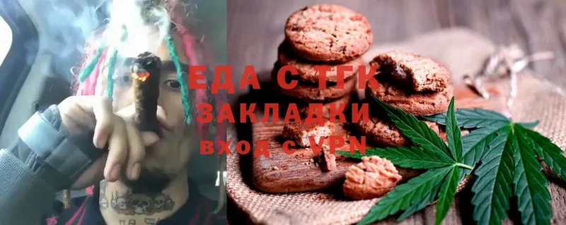 Cannafood марихуана  Клин 