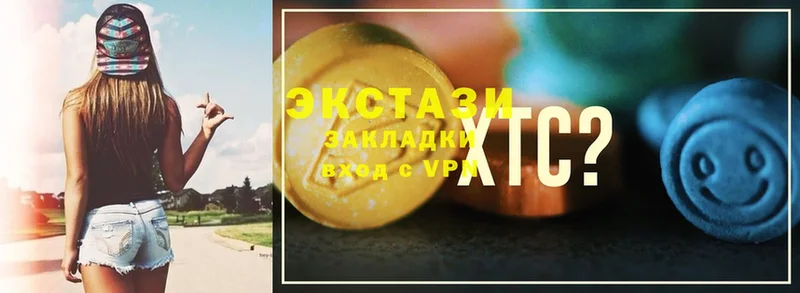 Ecstasy VHQ  площадка официальный сайт  Клин 