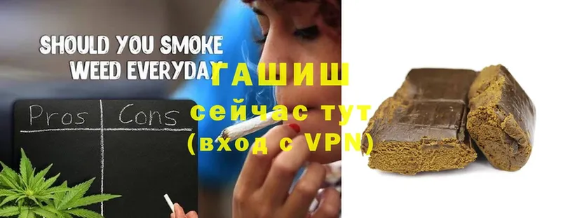 ГАШИШ 40% ТГК Клин