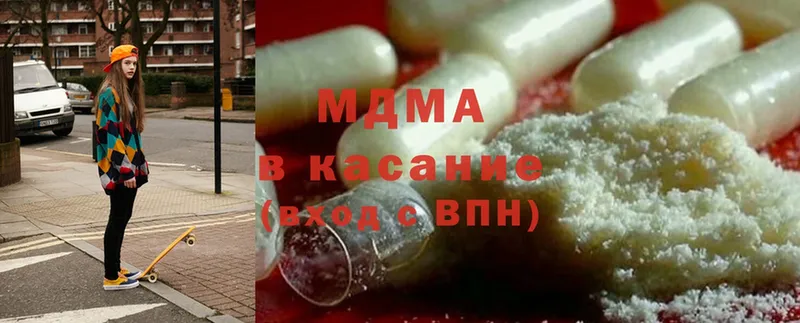 что такое   Клин  МДМА молли 